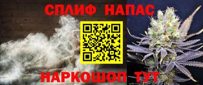 мет Балашиха