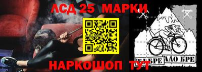 мет Балашиха