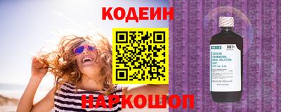 мефедрон Гусев