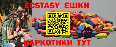 ПСИЛОЦИБИНОВЫЕ ГРИБЫ Балахна