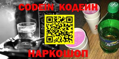 кокаин VHQ Абакан