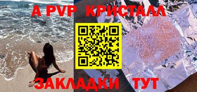 мет Балашиха