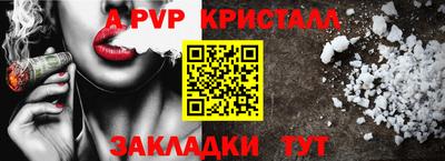 мет Балашиха