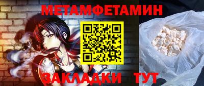 мяу мяу мука Гусь-Хрустальный