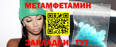амф Балаково