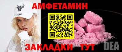 ПСИЛОЦИБИНОВЫЕ ГРИБЫ Балахна