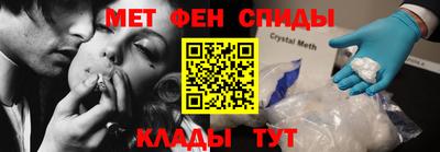 амф Балаково