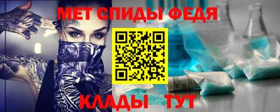 мет Балашиха