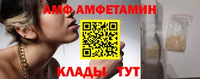 ПСИЛОЦИБИНОВЫЕ ГРИБЫ Балахна