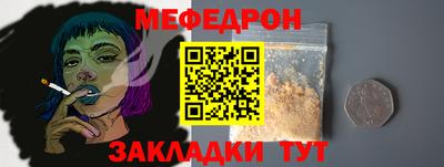 мет Балашиха