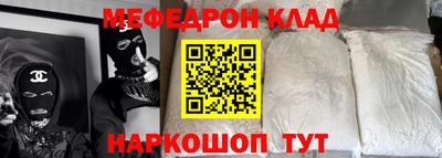 мяу мяу мука Гусь-Хрустальный