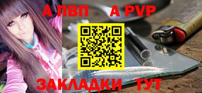 амф Балаково