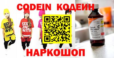 мяу мяу мука Гусь-Хрустальный