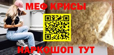 первитин Гусиноозёрск