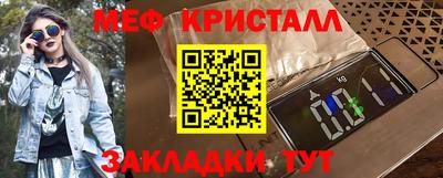 мефедрон Гусев