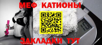 амф Балаково