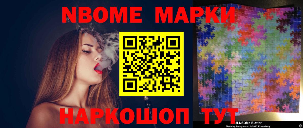 Донецк  Лсд 25 экстази ecstasy  Вход с VPN 