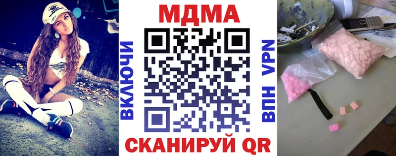 ОМГ ОМГ ТОР  Донецк  МДМА Molly 