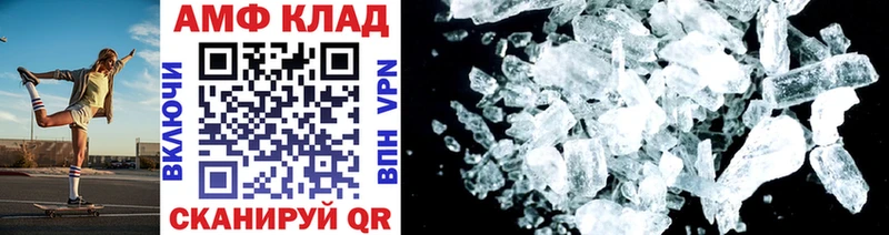shop как зайти  МЕГА   Донецк  МЕТАМФЕТАМИН винт 