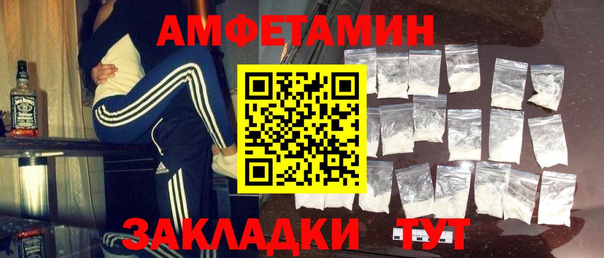 Меф   ГАШИШ  Вход с VPN  Марихуана  А ПВП СК   Донецк  ГАШИШ 