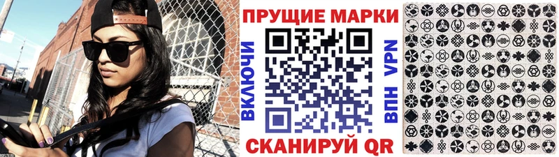 Наркотические марки 1,5мг  магазин  наркотиков  Донецк 