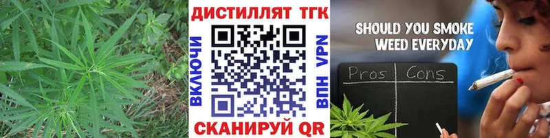 Дистиллят ТГК концентрат  Донецк 