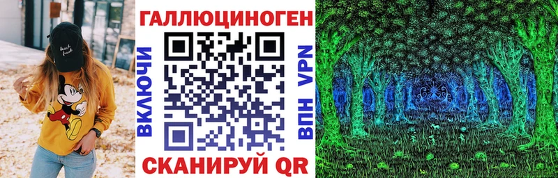 как найти Донецк hydra ссылка Псилоцибиновые грибы ЛСД