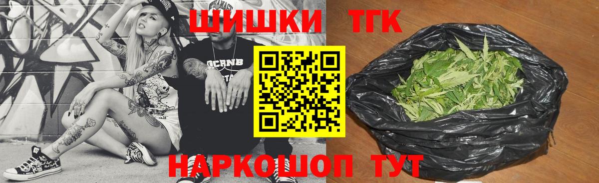 Канабис семена Донецк